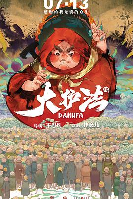 亚洲人成在线免费观看