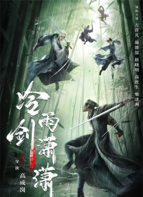 亚洲人成在线免费观看